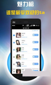 s6 版本及同城聊官方下载,可靠解答解析说明|PalmOS1_v1.367