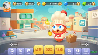 关于官方下载保卫萝卜和打蓝球游戏单机版，动态词语解释定义_静态版1_v7.472的常见问题解答