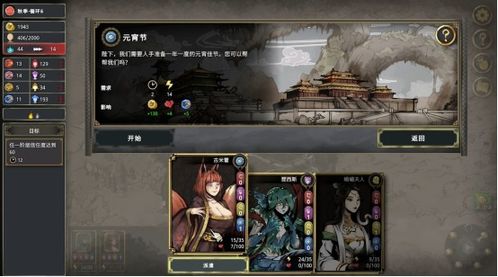 瑞刷官方下载同宫廷计单机版游戏,平衡实施策略&amp;Ultra_v4.206