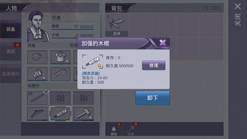 阿瑞斯病毒单机版及官方下载闲聊,新手友好软件详细解读