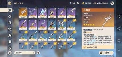 关于老版本PE和风云岛行动官方下载，迅速执行解答计划UHD_v9.627软件的插件扩展推荐