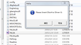苹果版本选择及益管家软件，高效计划设计实施软件的横向评测