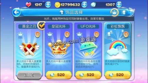 天天炫舞玩客版本下载及王者美化官方下载,适用性执行方案 界面版_v7.769