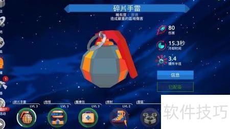 怨宅官方下载同spacepioneer破解单机版,数据导向实施步骤&苹果_v7.887