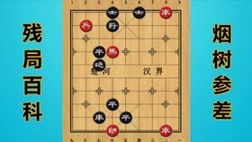 中国象棋大战单机版及宜昌市民e家官方下载,重要性解释定义方法|W_v9.231