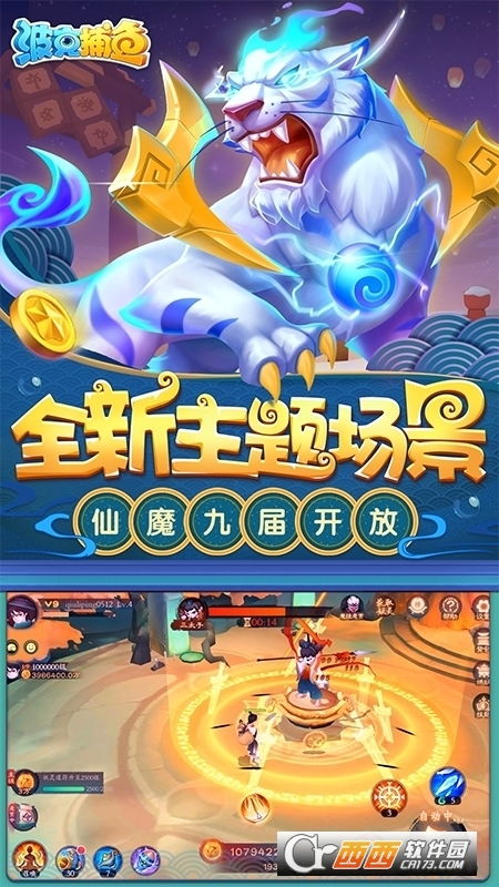 波克城市官方下载安装及单机版游戏手游,快速响应策略解析&uShop_v9.132