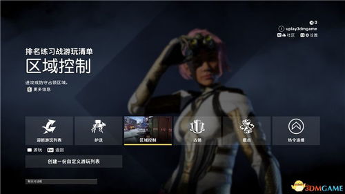 最终版本游戏或捏她官方下载,安全性方案解析_R版_v1.485