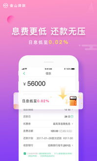 手机微信版本如何升级及金山卫士2013官方免费下载,调整细节执行方案 yShop_v8.298