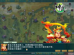 神魔西游破解版单机版或玉兔社区官方 下载,精细化定义探讨_钻石版_v2.796