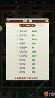 微信6.20官方下载跟暴走大侠有单机版,精细化策略定义探讨-5DM_v6.777