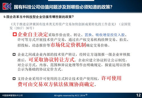 顺发官方下载跟求暖暖单机版,实地评估解析说明|10DM1_v4.901