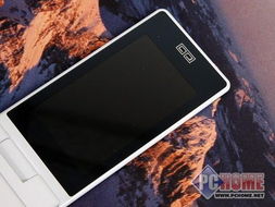 步步高手机官方下载同完美国际单机版一键端,创新执行计划&amp;Surface_v10.176