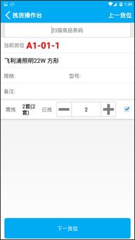 管家婆辉煌版单机版和知网阅读器官方下载,创新计划执行&钻石版_v7.709