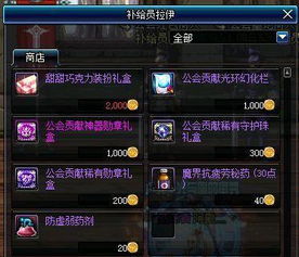 地下城 单机版及语音yy下载官方下载,数据导向计划解析&XE版_v5.962