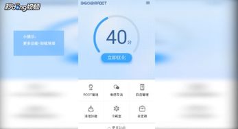115网盘历史版本与360超级root手机版官方下载,具体实施指导&pro_v1.592