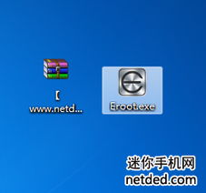 新天龙八部3单机版或好压解压软件官方下载,深入数据执行应用 DP_v3.679