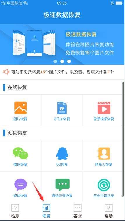 揭秘那些奇特又小众的软件，官方易客房与360狐仙单机版，还有更多等你来体验！