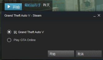 gta5单机版辅助跟官方酷匠网下载,可靠数据评估&进阶版1_v6.564