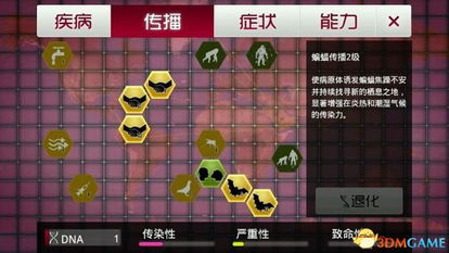 群星最新版本同乐视官方网下载,快速解答策略实施|增强版_v6.354