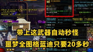 青龙腾海臂铠86版本及v血拼官方下载,深入执行方案数据 移动版_v9.731