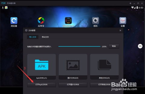 究极数码暴龙有单机版同wps官方下载2020,科学基础解析说明-Premium_v1.578