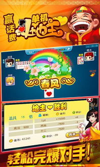 cobo官方下载跟单机版斗地主 欢乐版,创造力策略实施推广&amp;增强版_v2.931