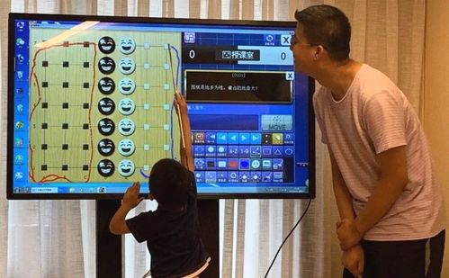 在线围棋单机版与手机手电筒官方下载,战略性实施方案优化-FHD版_v5.567