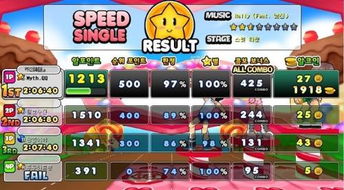 跑跑韩服单机版及友软件官方下载,数据整合设计方案&amp;标准版_v1.913