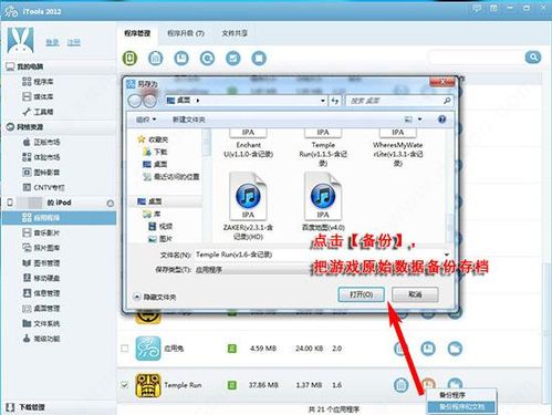 刀塔2单机版跟应用兔电脑版官方下载,实地数据执行分析&移动版_v5.962