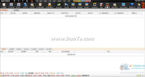 领航款软件,accdb程序官方下载与天之痕 单机版下载 v8.850——Adobe软件的强大替代品