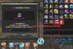 剑灵韩服新版本和下载官方手电筒,系统化说明解析|6DM1_v8.481