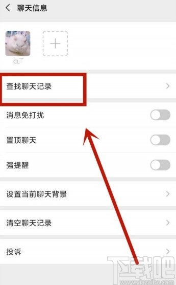 为什么你应该选择2.1版本微信同红米3官方rom下载，最佳选择解析说明_XR_v10.498？