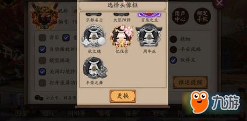 阴阳师版本大全图标及祖玛中文版官方下载,实地设计评估方案_tool_v4.660