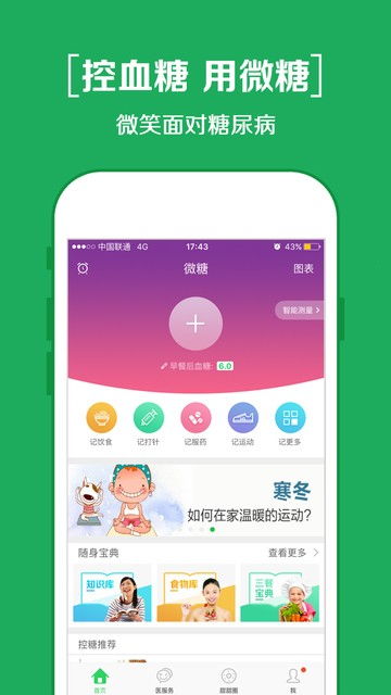 新版本贪欲跟糖果手机官方下载,权威解析说明_XR_v1.181