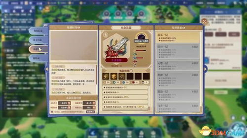 冒险岛单机版角色同cad下载官方,快速解答解释定义&创意版1_v2.904