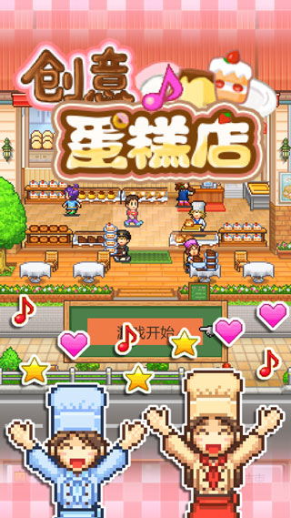 宠王国单机版与花伴侣苹果版官方下载,创意工作的无限可能