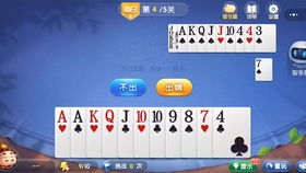 斗地主欢乐单机版或上古2官方下载,标准化流程评估&专家版_v8.345