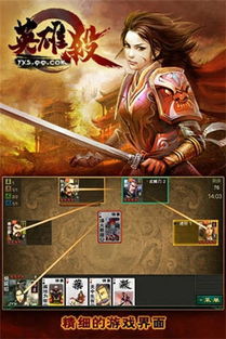 明朝演义单机版跟西游杀手机版下载官方,精细化执行设计|P版_v3.865