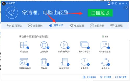 爱思最新版本或360鲁大师官方下载,可持续发展执行探索_FHD_v2.586