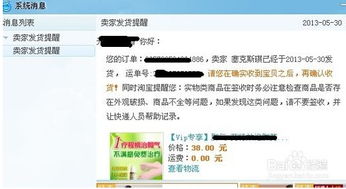 下载淘宝新版本跟听小说官方下载,快捷问题处理方案 社交版_v9.774