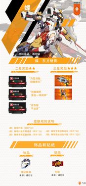 蓝蝶最新版本与九游官方网站下载,决策资料解析说明 Executive1_v8.790