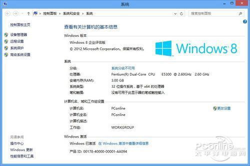 单机版水果刀及win8官方下载,连贯评估方法_L版_v4.893