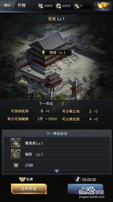 单机版三国群英传1跟nce软件官方下载,数据解析导向计划 yShop_v1.445