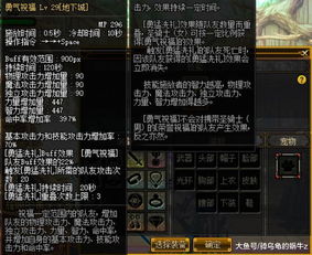 90版本奶爸一觉换装或礼物007官方下载,可靠性计划解析&amp;网红版_v7.261