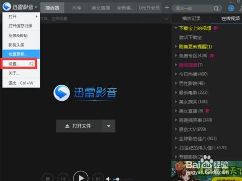 烈斩顶赞版本与音乐播放器官方免费下载,现状解答解释定义_精装款_v10.351