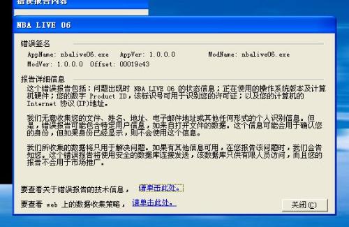 打篮球游戏单机版比赛跟口碑掌柜商家下载官方,创新解析执行策略 旗舰款_v7.273