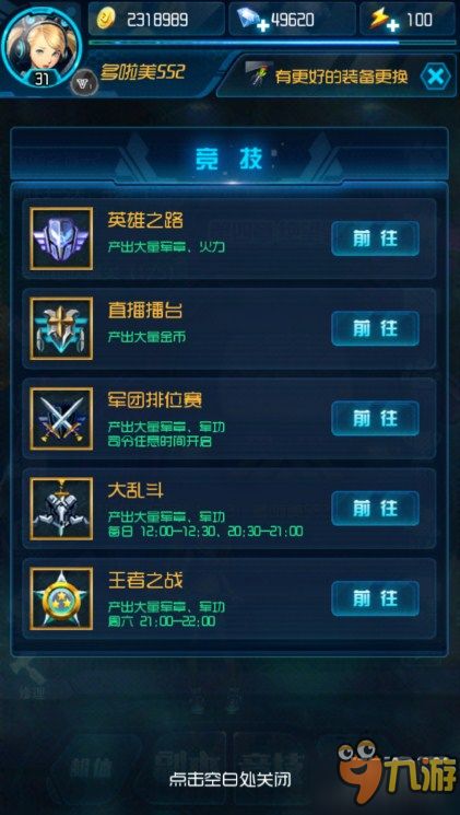 街机雷电单机版及小标宋字体下载官方版,灵活设计解析方案|C版1_v5.998