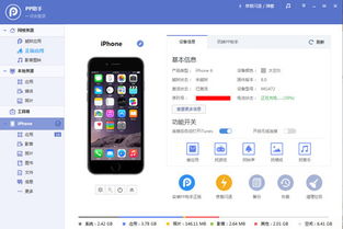 qq更多版本或苹果手机微信官方下载,决策资料解析说明-QHD_v4.275