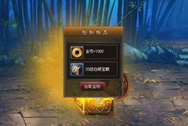 狂斩三国2单机版与浙江办官方下载,探索宝藏,揭秘神器软件的独特魅力