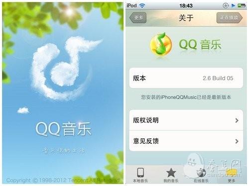 该版本QQ与智慧幼儿官方下载应用的横向评测,三款最佳应用全面分析